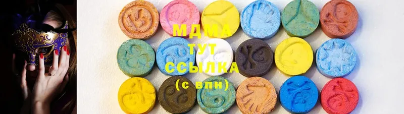 площадка Telegram  Обнинск  MDMA кристаллы  купить наркотик 